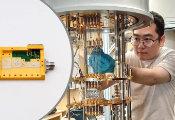 瑞典科学家开发出高效量子放大器 功耗仅为当今最佳放大器的十分之一
