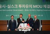 SEALSQ与首尔市政府签署谅解备忘录，将合建抗量子的半导体研究与设计中心