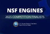 美国NSF选出15名决赛选手晋级区域创新引擎竞赛的下一阶段