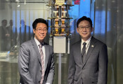 韩国政府与IBM签署量子技术合作谅解备忘录
