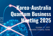 韩澳举办量子技术圆桌会议,欲加强双边量子技术合作