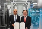 富士通与AIST签署合作协议，欲加强日本量子技术的国际产业竞争力