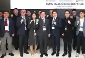 韩国量子融合中心正式启用，MegazoneCloud携手KISTI推进量子应用落地