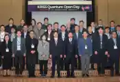 韩国标准科学研究院举办量子开放日，凝聚产学界共商生态发展