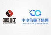 中国电信牵头设立15亿量子产业投资基金，国盾量子出资3亿