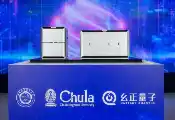 泰国将迎首台离子阱量子计算机，中科大、幺正量子与泰高校联手打造