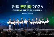 韩国推动量子国际合作，聚焦联合研发、标准化与市场拓展等