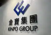 金宝集团联手量子计算公司SEEQC 欲开发量子比特控制系统
