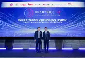泰国多家机构联合qBraid成立泰国量子俱乐部 四大优先领域布局量子经济