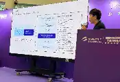 池安量子在2026台湾国际半导体展介绍其芯片级后量子安全方案