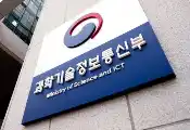 第9次量子技术多边对话在首尔举行，13国参与并联动QDG会议