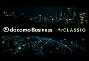 DOCOMO商业公司与Classiq达成战略合作，将加速量子计算在日企中的应用