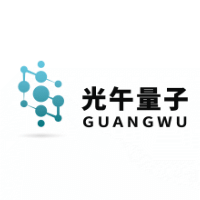 光午量子